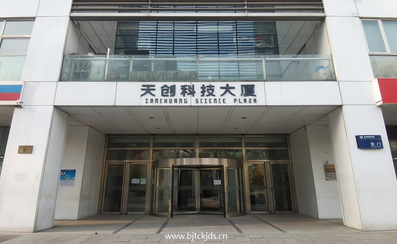 入口